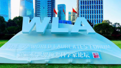 科學(xué)盛會(huì)震撼來(lái)襲！第三屆世界頂尖科學(xué)家論壇在上海開(kāi)幕